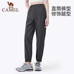 88VIP：CAMEL 骆驼 女装速干休闲裤2024春夏新款宽松显瘦弹力束脚直筒裤运动长裤
