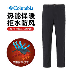 Columbia 哥伦比亚 2023秋冬新品哥伦比亚户外男裤热能保暖拒水弹力冲锋裤长裤AE2871