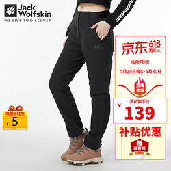 Jack Wolfskin 狼爪 防风裤女秋冬款式户外运动纯色简约通勤舒适防泼水休闲长裤 6000/黑色 40 170/78A