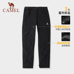 88VIP：CAMEL 骆驼 户外冲锋裤男三合一秋冬防风防水加厚保暖登山滑雪长裤羽绒裤
