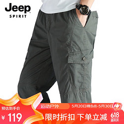 Jeep 吉普 运动裤男休闲长裤直筒裤时尚百搭多口袋工装裤 WC9023 军绿4XL