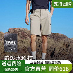 PELLIOT 伯希和 户外运动短裤男24春夏新品高弹透气快速干裤子宽松休闲五分裤 烟灰卡其色-男 L