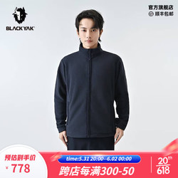 BLACKYAK 布来亚克（黑牦牛） BLACK YAK 布来亚克男士户外运动全拉链保暖抓绒衣FNM317 兰色 M170/88A