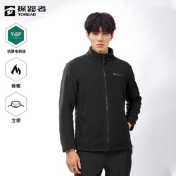 百亿补贴：TOREAD 探路者 男子抓绒衣 TACCBK91858