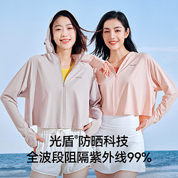 88VIP：PELLIOT 伯希和 upf50防晒衣女冰丝皮肤衣户外专业防晒衣