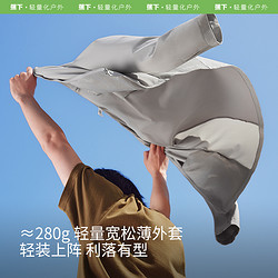 蕉下男士强透气防晒衣AS10524防紫外线夏速干户外运动凉感防晒服