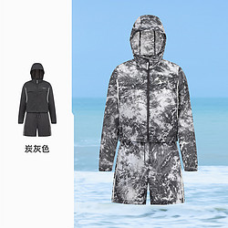 88VIP：TOREAD 探路者 女款连帽防晒衣