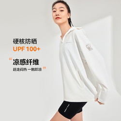 88VIP：MOLY VIVI 魔力薇薇 MOLYVIVI盈感防晒衣卓大王联名连帽宽松外套凉感遮阳