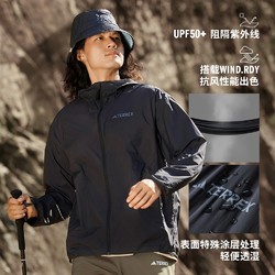 20点开始：adidas 阿迪达斯 UPF50+ 男子户外防晒衣