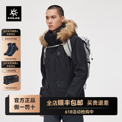 百亿补贴：KAILAS 凯乐石 毛领羽绒服男中长款工装大鹅绒服防水登山羽绒外套