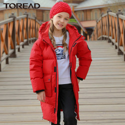 百亿补贴：TOREAD 探路者 儿童羽绒服加厚秋冬季新款女童中长时尚潮牌休闲防寒羽绒服