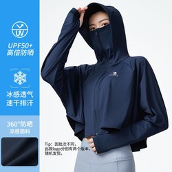 CAMEL 骆驼 冷白皮春夏防紫外线皮肤衣轻薄透气防晒服户外风衣外套