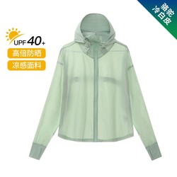 CAMEL 骆驼 冷白皮户外防晒衣24春夏防晒防紫外线透气运动外套女款皮肤衣