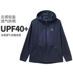 CAMEL 骆驼 冷白皮凉感防晒衣男女同款连帽外套轻薄透气防紫外线防晒服皮肤衣