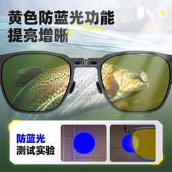 JIADIAONI 佳钓尼 日夜两用钓鱼眼镜看漂专用垂钓专业偏光镜太阳镜开车望远镜
