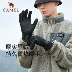 CAMEL 骆驼 骑行手套男防滑可触屏登山手套加绒保暖防风防寒电动车手套女