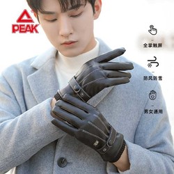 PEAK 匹克 冬季摩托车手套男士情侣款皮手套防寒女子加厚百搭骑行手套男