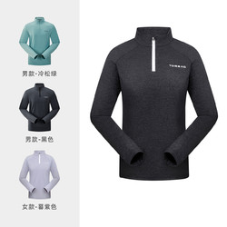 88VIP：TOREAD 探路者 跑步速干衣长袖t恤男女春秋训练健身晨跑运动登山衣服上衣