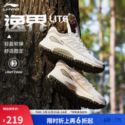 LI-NING 李宁 逸界lite丨徒步鞋男鞋户外越野跑鞋跑步鞋ARDT005