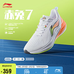 LI-NING 李宁 赤兔7丨跑步鞋男鞋2024春季专业跑鞋竞速图案LOGO运动鞋ARPU003标准白/荧光艳橘-242