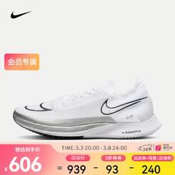 NIKE 耐克 男子公路竞赛跑鞋 ZOOMX STREAKFLY DJ6566-101 42