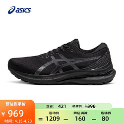 ASICS 亚瑟士 男鞋稳定支撑跑鞋运动鞋透气跑步鞋 GEL-KAYANO 29
