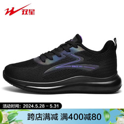 Double Star 双星 女鞋跑步鞋春秋透气运动鞋网面鞋子女轻便百搭旅游健步鞋休闲鞋女