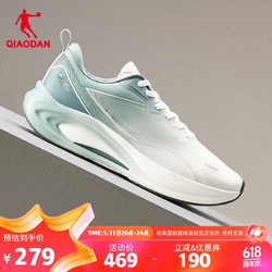 QIAODAN 乔丹 幻影CITY运动鞋男鞋专业稳定支撑减震跑步鞋子男