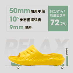 bmai 必迈 厚道RELAX防滑休闲运动赛后恢复拖鞋夏季高弹减震篮球凉鞋