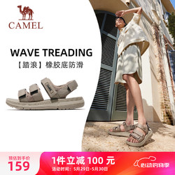 CAMEL 骆驼 魔术贴撞色凉鞋男运动休闲鞋子 X14B16L2027 浅棕 38