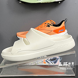 LI-NING 李宁 凉拖 2024夏新品SOFT CLAP男女同款舒适柔软潮流拖鞋AGAU005