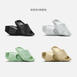 NIKE 耐克 Jordan官方耐克乔丹女子拖鞋夏季一字拖时尚个性抓地舒适DQ8992