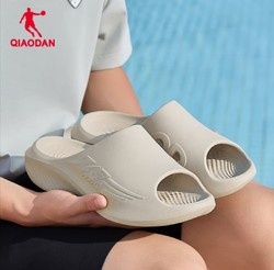 QIAODAN 乔丹 飞影PB拖鞋