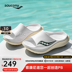 saucony 索康尼 摇篮2代运动拖鞋