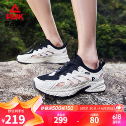PEAK 匹克 采风 凉鞋 运动拖鞋  夏季洞洞鞋  男款采云白 41