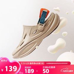 QIAODAN 乔丹 质燥浮云洞鞋男鞋2024年夏季休闲沙滩鞋户外凉拖鞋