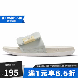 NIKE 耐克 OFFCOURT ADJUST SLIDE 运动休闲男女防滑耐磨拖鞋