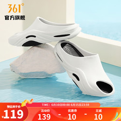361&deg; 361度N40拖鞋情侣同款男2023年夏季新款女户外可拆卸沙滩防滑拖鞋 361度白/曜石黑 40