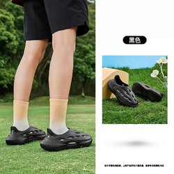 QIAODAN 乔丹 XM25241102 情侣款毒牙洞洞鞋