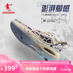 QIAODAN 乔丹 男篮球鞋毒牙pro 3.0巭PRO回弹减震实战耐磨篮球鞋 果仁色/黑色 42