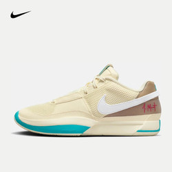 NIKE 耐克 JA 1 EP 男子篮球鞋 DR8786-102 41