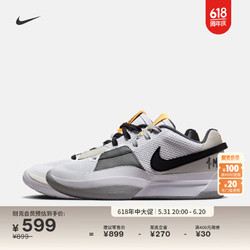 NIKE 耐克 官方JA 1男子实战篮球鞋夏季抗扭透气轻便缓震个性DR8786 色 44