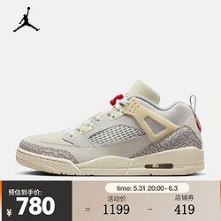 NIKE 耐克 JORDAN SPIZIKE LOW 男子运动鞋 FQ1759-100 42.5