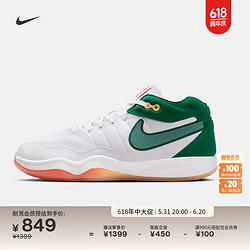 NIKE 耐克 官方G.T. HUSTLE 2男女实战篮球鞋夏中帮情侣透气DJ9404 103白色/绿古色/孔雀绿/白金色/狼灰 44