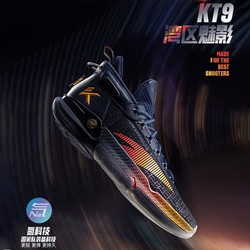 ANTA 安踏 KT9篮球鞋