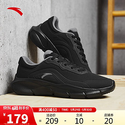 ANTA 安踏 健步鞋男子夏季慢走训练鞋缓震透气回弹训练运动鞋112347790