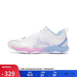 LI-NING 李宁 变色龙VI LITE羽毛球鞋包裹透气情侣鞋羽毛球训练鞋AYTS012