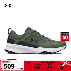 UNDER ARMOUR 安德玛 UNDERARMOUR）Charged Edge男子运动训练鞋3026727 鼠尾草绿300 42