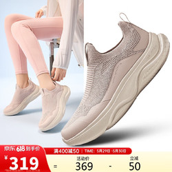 ANTA 安踏 一脚蹬丨运动鞋女夏季透气软底舒适通勤健步鞋涉水鞋122427701