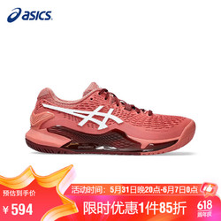 ASICS 亚瑟士 GEL-RESOLUTION 9女鞋专业比赛网球鞋 1042A208-600 39.5